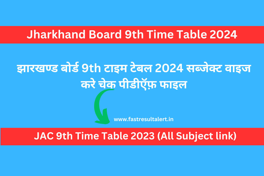 Jharkhand Board 9th Time Table 2024