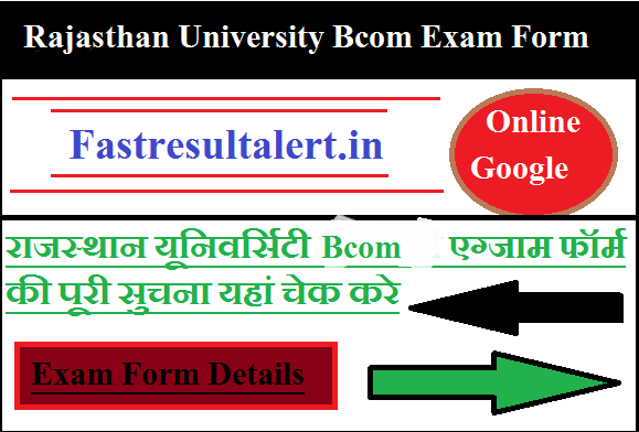 Rajasthan University Bcom 1st Year Exam Form 2024