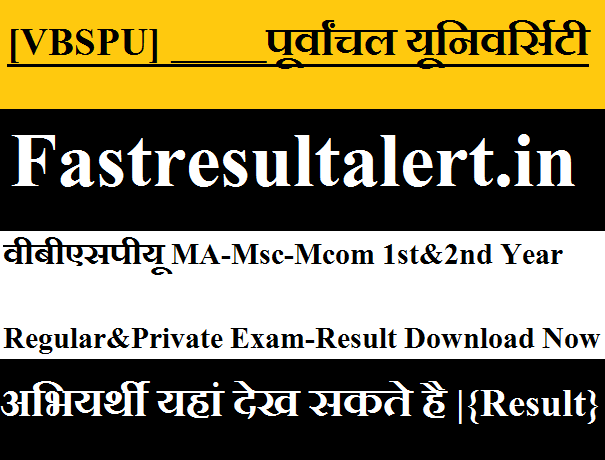 VBSPU MA Previous Year Result 2023