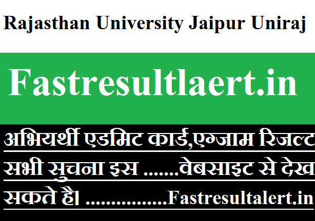 Rajasthan University BED 2nd Year Admit Card 204
