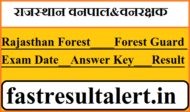 Rajasthan Forest Guard Exam Date 2024