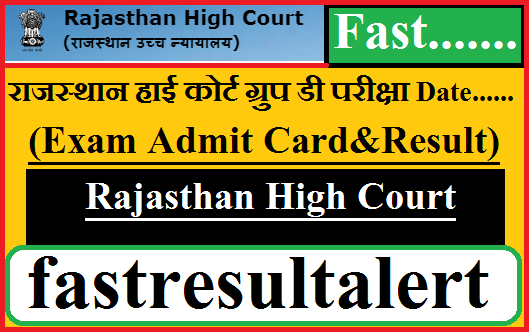 Rajasthan High Court Gruop D Admit Card 2023