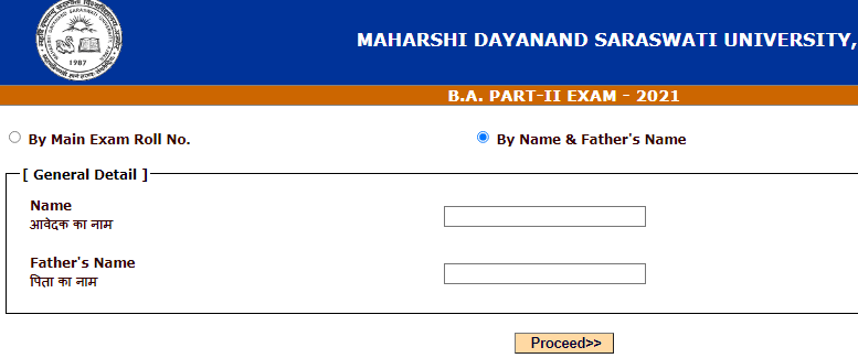 MDSU Result 2022