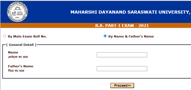 mdsu-ba-1st-year-result-2021-out-1st-2021