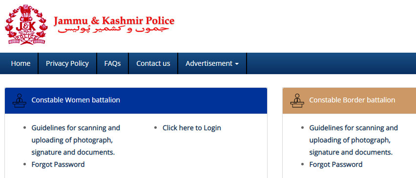 JK Police Constable Admit Card 2023