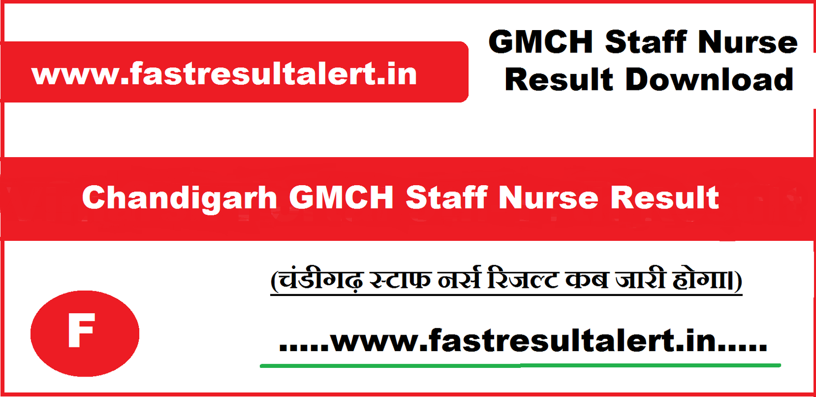 Chandigarh GMCH Staff Nurse Result 2023