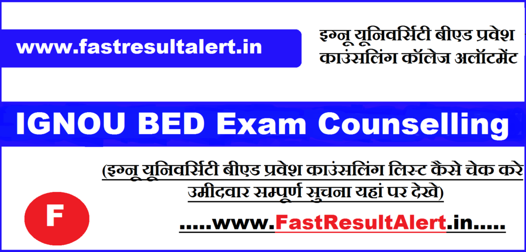 IGNOU BED Counselling 2023