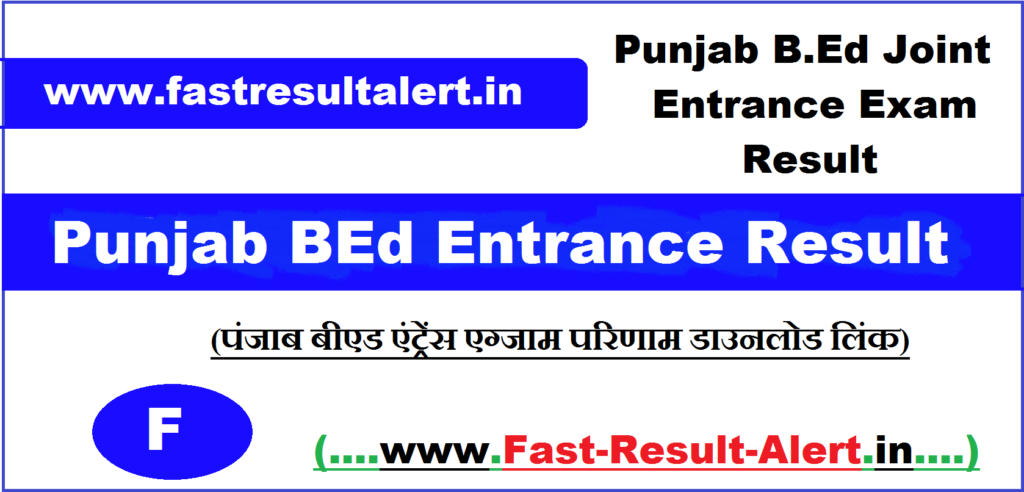 Punjab BEd Entrance Exam Result 2023