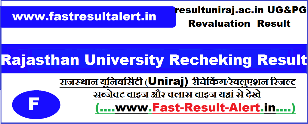 Rajasthan University Recheking Result 2023