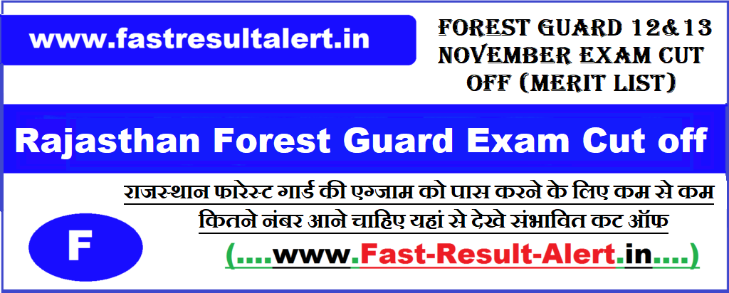 Rajasthan Forest Guard Cut off 2024