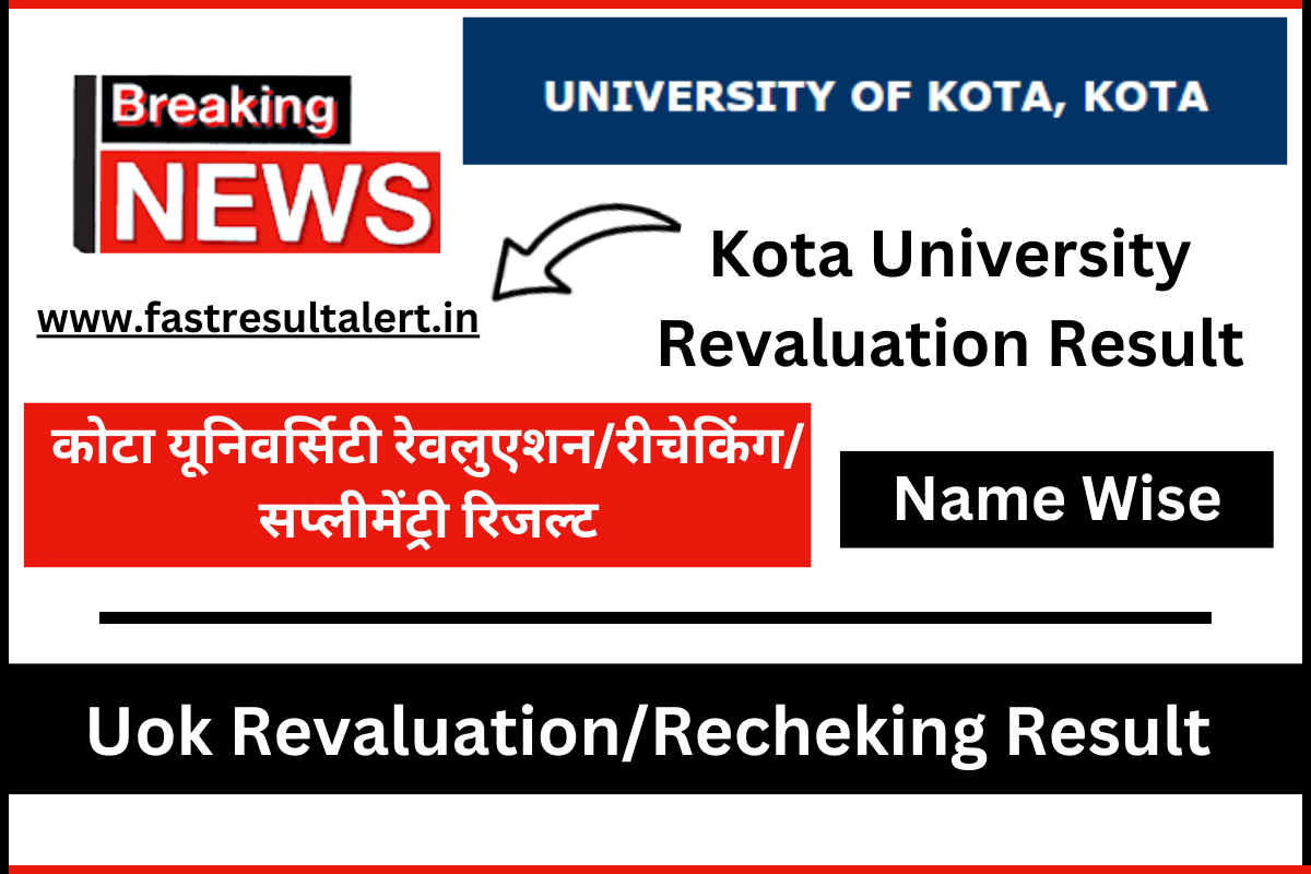 Kota University Revaluation Result 2022