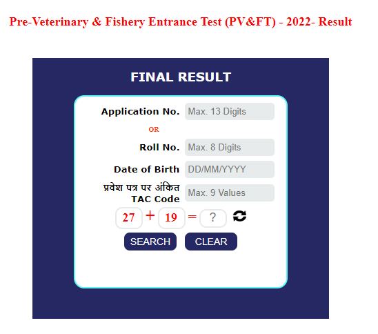 MP PVFT Result 2024