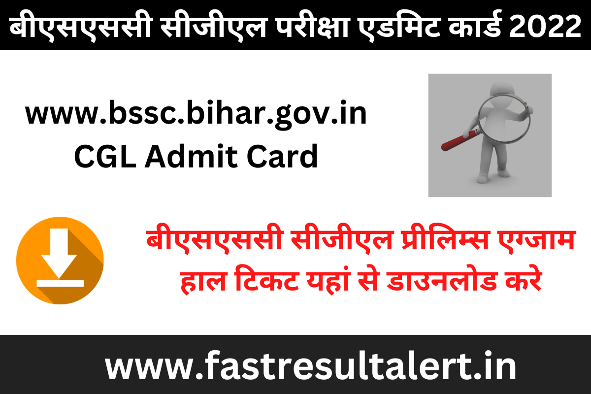 Bihar CGL Hall Ticket 2022