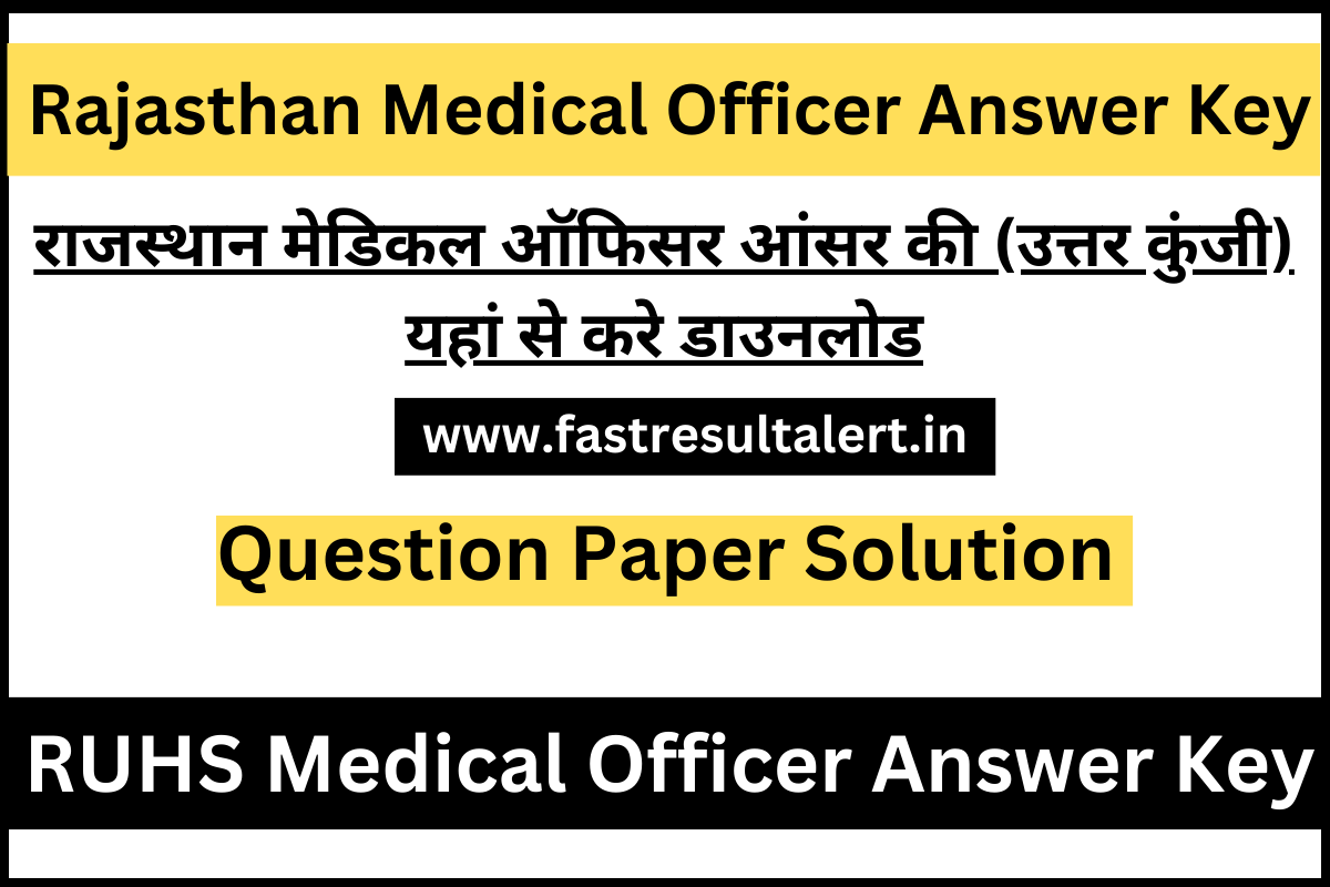 Rajasthan Medical Officer Answer Key 2024
