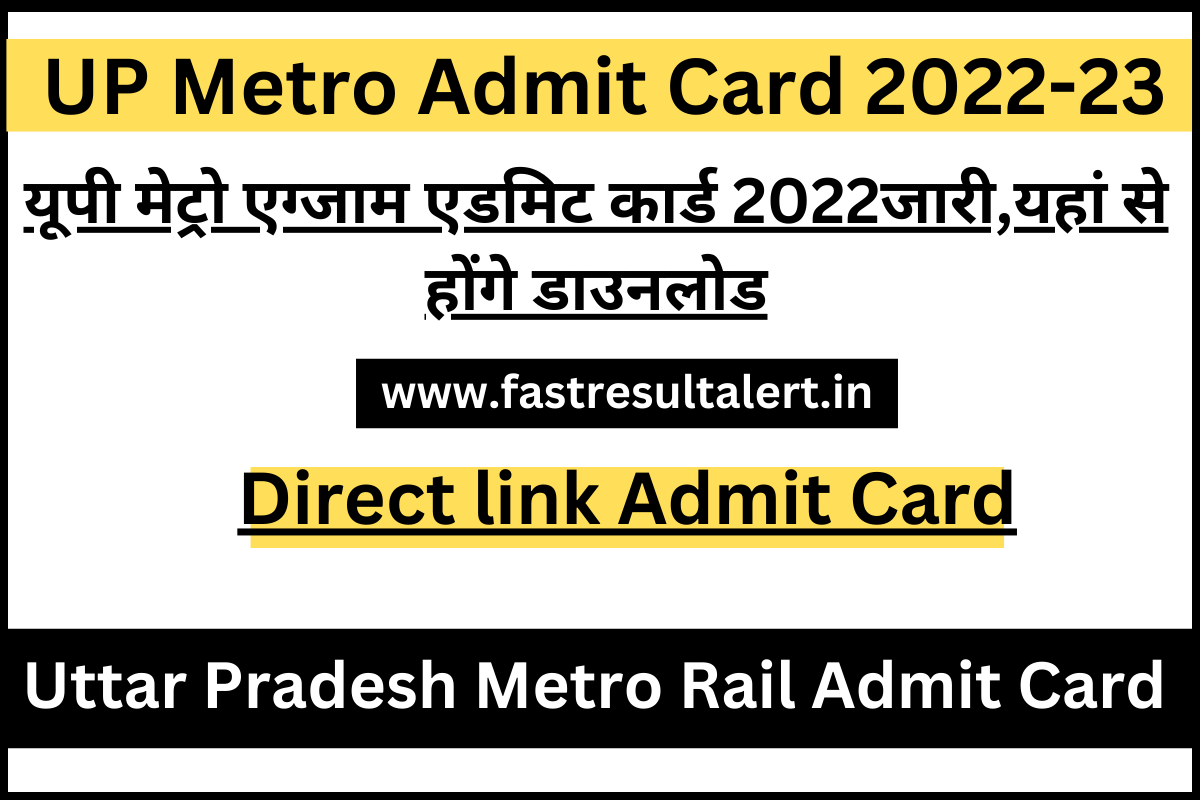 UP Metro Rail Admit Card 2022