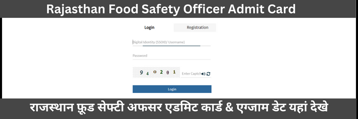 Rajasthan Food Safety Officer Admit Card 2023