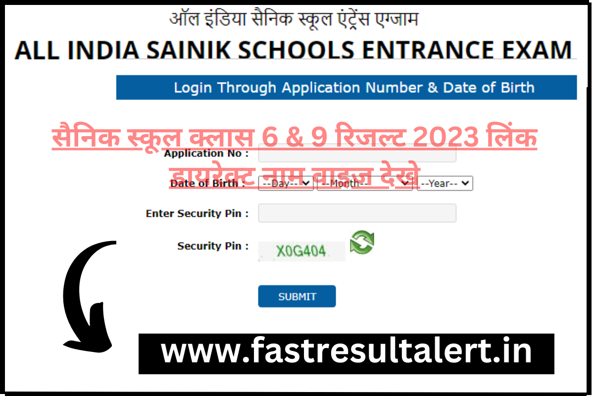 Sainik School Result 2024 सैनिक स्कूल क्लास 6 & 9 रिजल्ट 2024 लिंक से