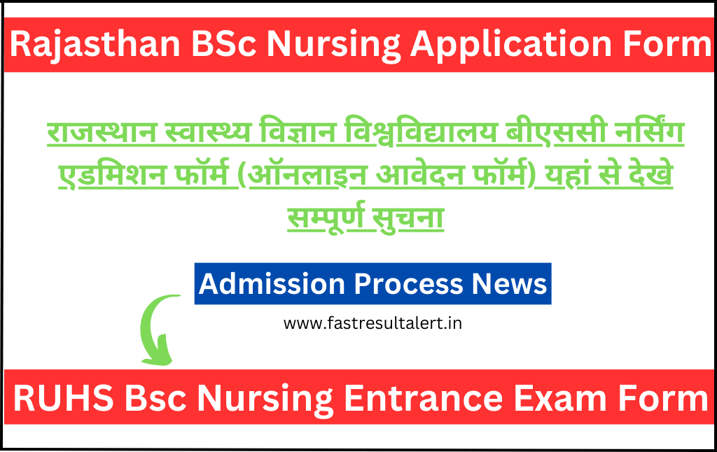 Rajasthan BSc Nursing Application Form 2024