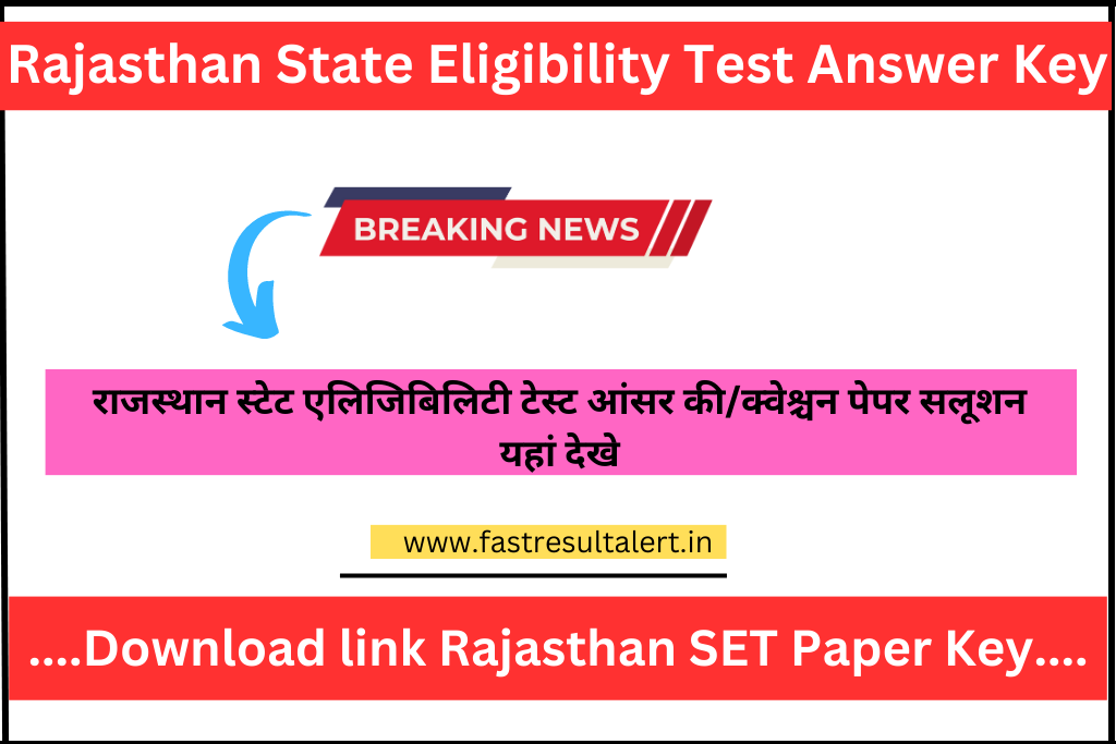 Rajasthan SET Answer Key 2023