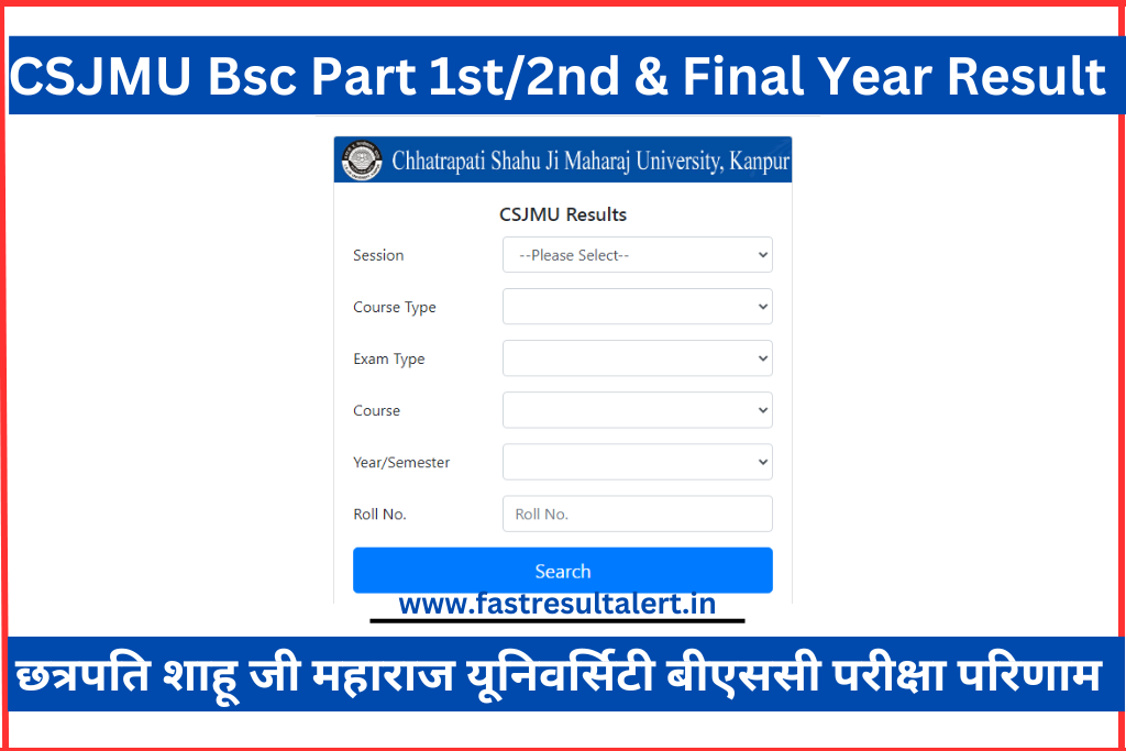 CSJMU Bsc 2nd Year Result 2023