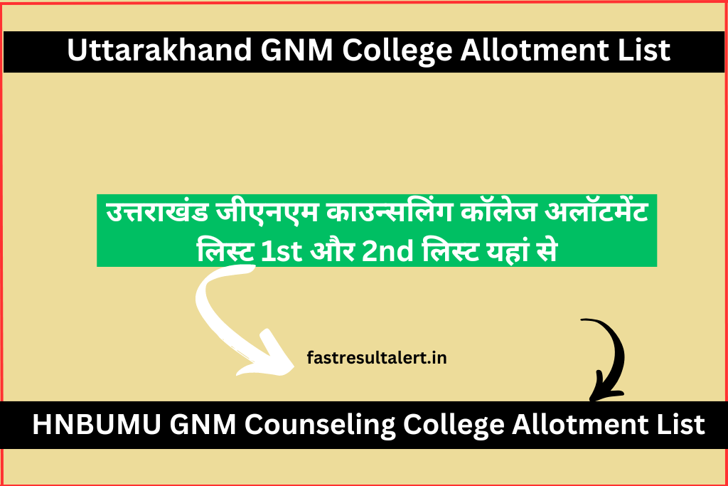 Uttarakhand GNM College Allotment List 2023