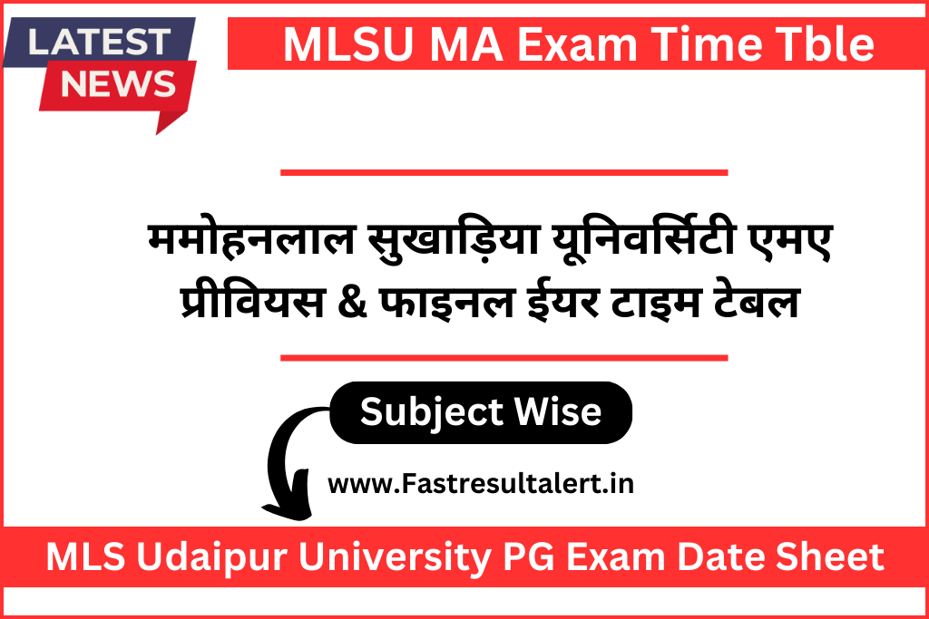 MLSU MA Previous Year Time Table 2024