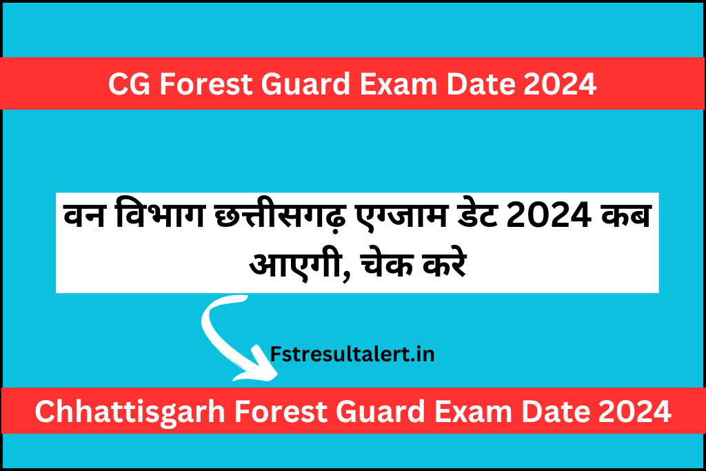CG Forest Guard Exam Date 2024