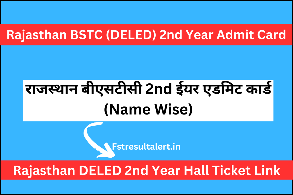 Rajasthan BSTC 2nd Year Admit Card 2024