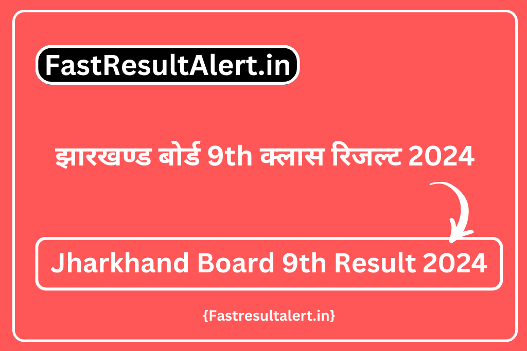 Jharkhand Board 9th Result 2024