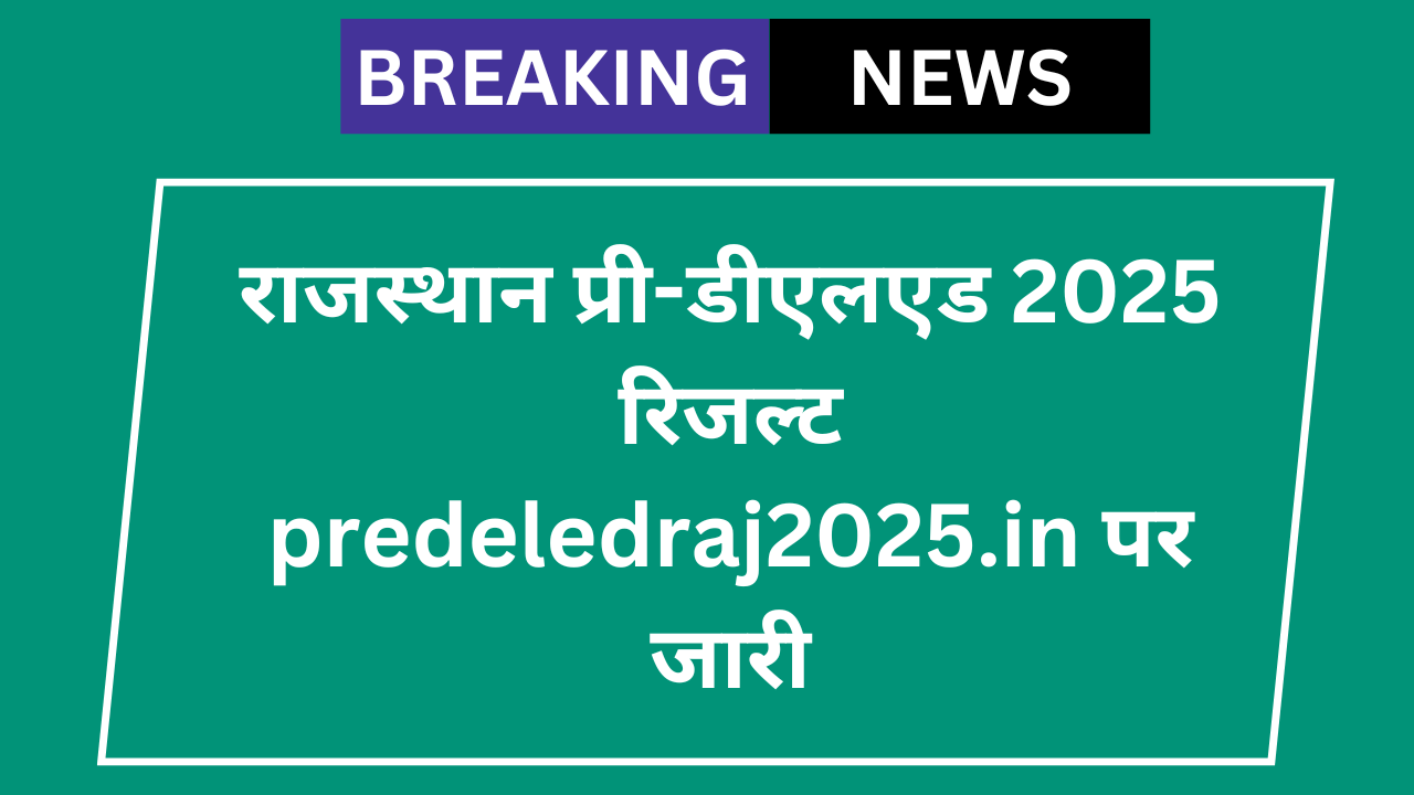 Rajasthan BSTC Result 2025